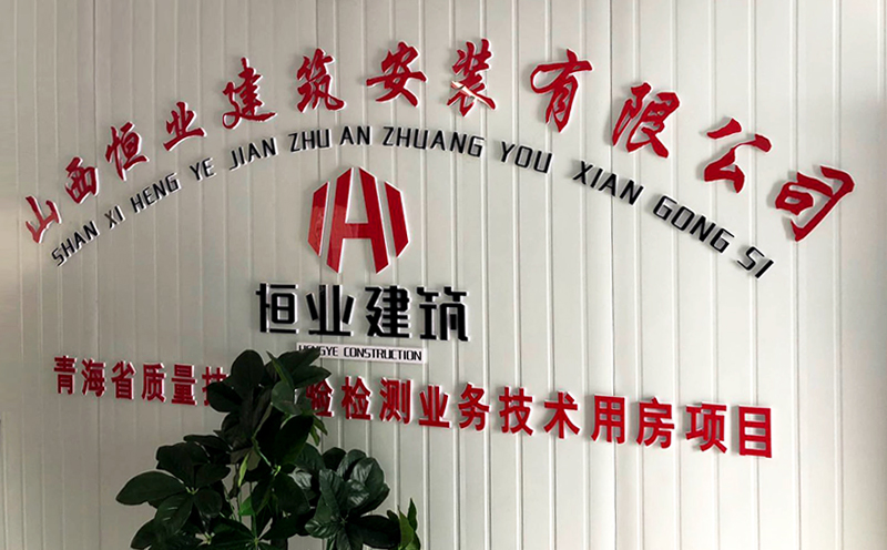 青海省質量技術監(jiān)督局青海省質